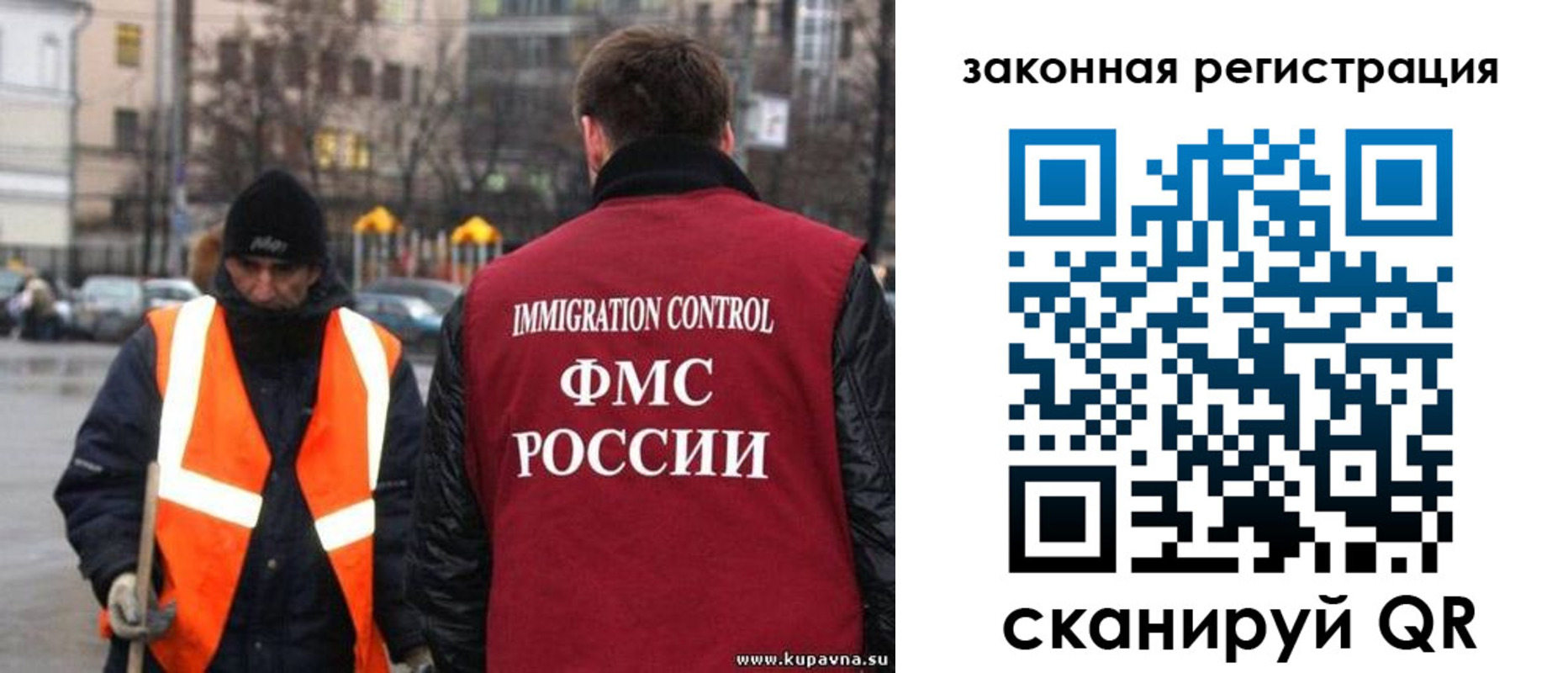 временная регистрация в квартире в Нелидово