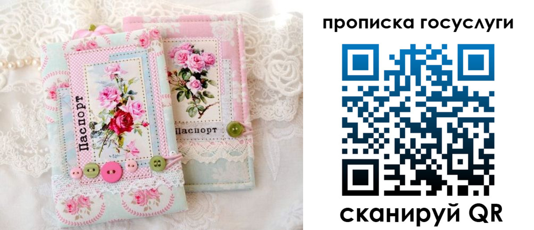 миграционный учет в Нелидово