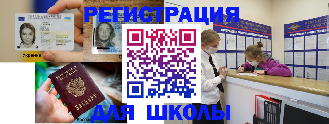 временная регистрация собственник в Нелидово